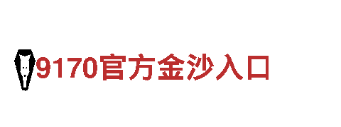 博鱼体育平台官网 - 专业观光旅游企业